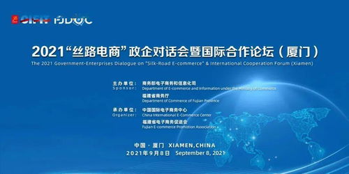 第二十一屆投洽會如約而至,共襄雙向投資促進盛會